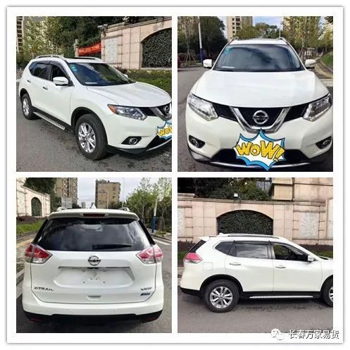 精品推薦 房產、土地與汽車一站式導購指南